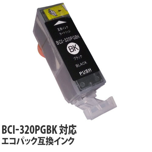 リサイクル互換インク エコパック BCI-320PGBK BCI-321/320シリーズ ブラック: