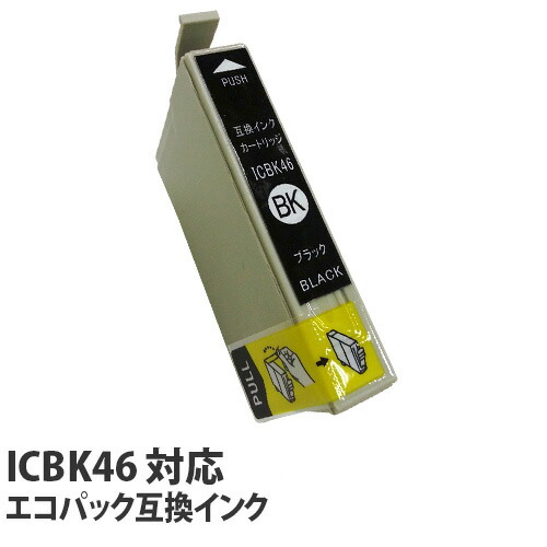 リサイクル互換性インク ICBK46対応 IC46シリーズ エコパック ブラック: