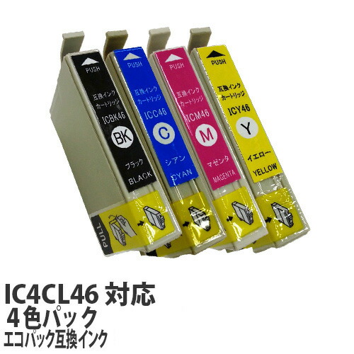 リサイクル互換性インク IC4CL46対応 IC46シリーズ エコパック 4色パック: