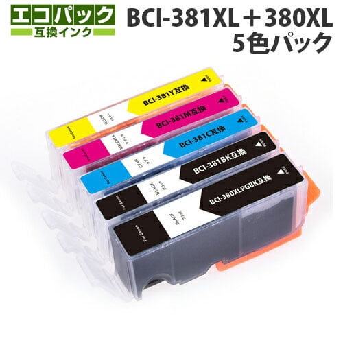 【ポイント10倍】互換 インク カートリッジ CANON BCI-381XL＋380XL/5MP 対応 5色 セット: