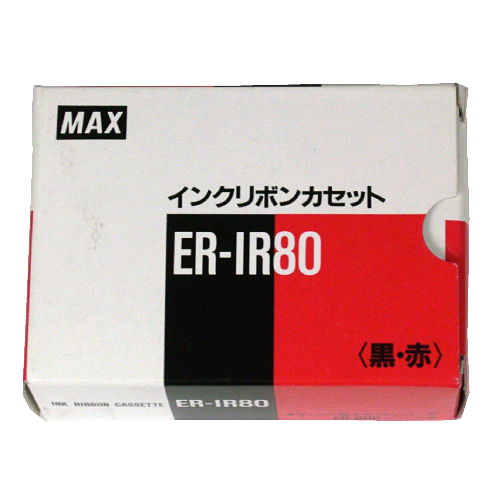 【売切れ御免】マックス タイムレコーダー用インク ER-IR80: