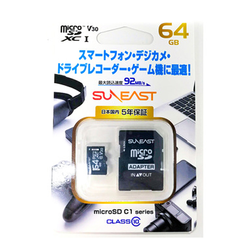 旭東エレクトロニクス microSDカード SUNEAST microSDXC 64GB Class10 UHS-I V30 変換アダプター付 SE-MCSD-064GHC: