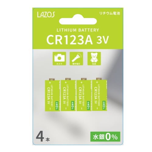 【ゆうパケット配送】リーダーメディアテクノ LAZOS カメラ用リチウム電池 CR123A 4本入 L-CR123AX4【他商品と同時購入不可】: