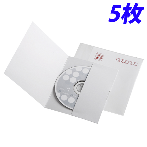 【売切れ御免】サンワサプライ セキュリティ用品 郵送メールケース ポケットタイプ 5枚入り FCD-DM4:
