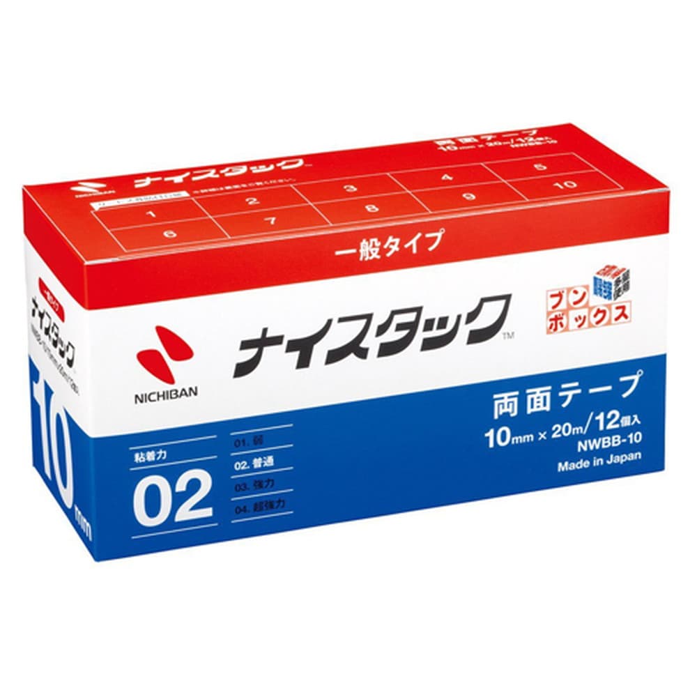 【ワケあり品】アウトレットニチバン ナイスタック ブンボックス 10mm 12巻 NWBB-10: