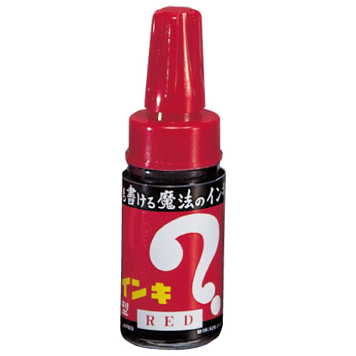 寺西化学 油性ペン マジックインキ大型 赤 ML-T2: