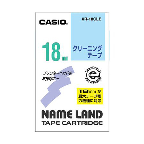 カシオ計算機 テープカートリッジ ネームランド クリーニングテープ 18MM XR-18CLE: