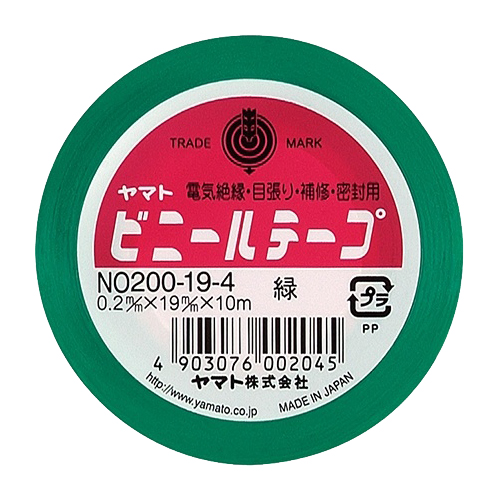 ヤマト ビニールテープ NO200-19 19mm×10m 緑: