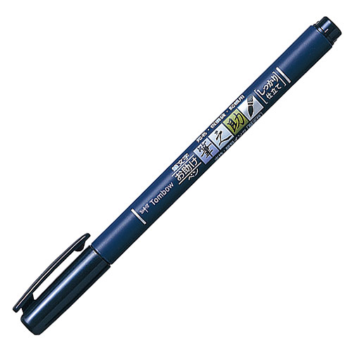 トンボ鉛筆 筆之助 しっかり仕立て GCD-111: