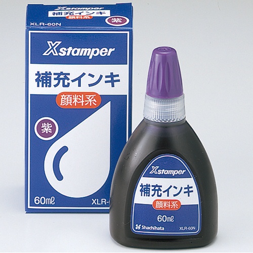 シヤチハタ 補充インキ Xスタンパー 60ml 紫 XLR-60N: