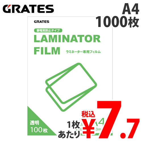 M&M ラミネーターフィルム GRATES A4サイズ 1000枚: