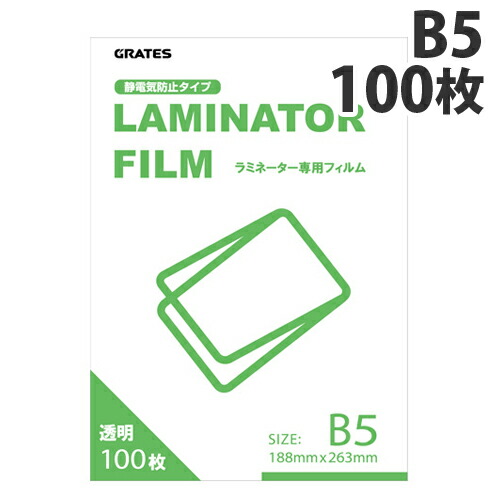 M&M ラミネーターフィルム GRATES B5サイズ 100枚入: