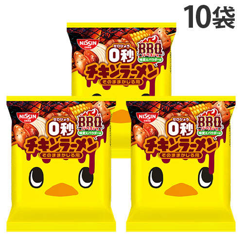 【賞味期限:26.02.26】日清食品 0秒チキンラーメン BBQ味パウダー付 79g 10袋: