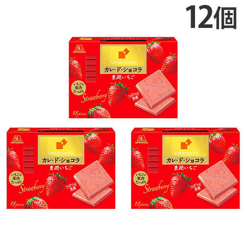 【賞味期限:26.05.31】チョコレート 森永 カレドショコラ 豊潤いちご 12個: