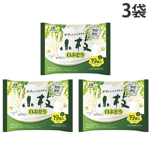 賞味期限:26.07.31 小枝 チョコレート 白ぶどう ティータイムパック 森永 100g 3袋: