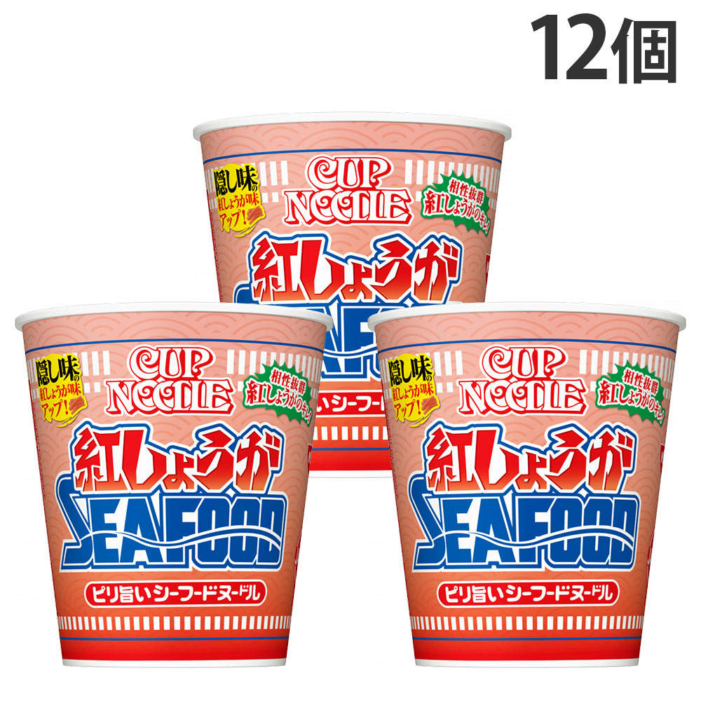賞味期限:26.08.24 日清食品 カップヌードル 紅しょうがシーフード ビッグ 94g 12個: