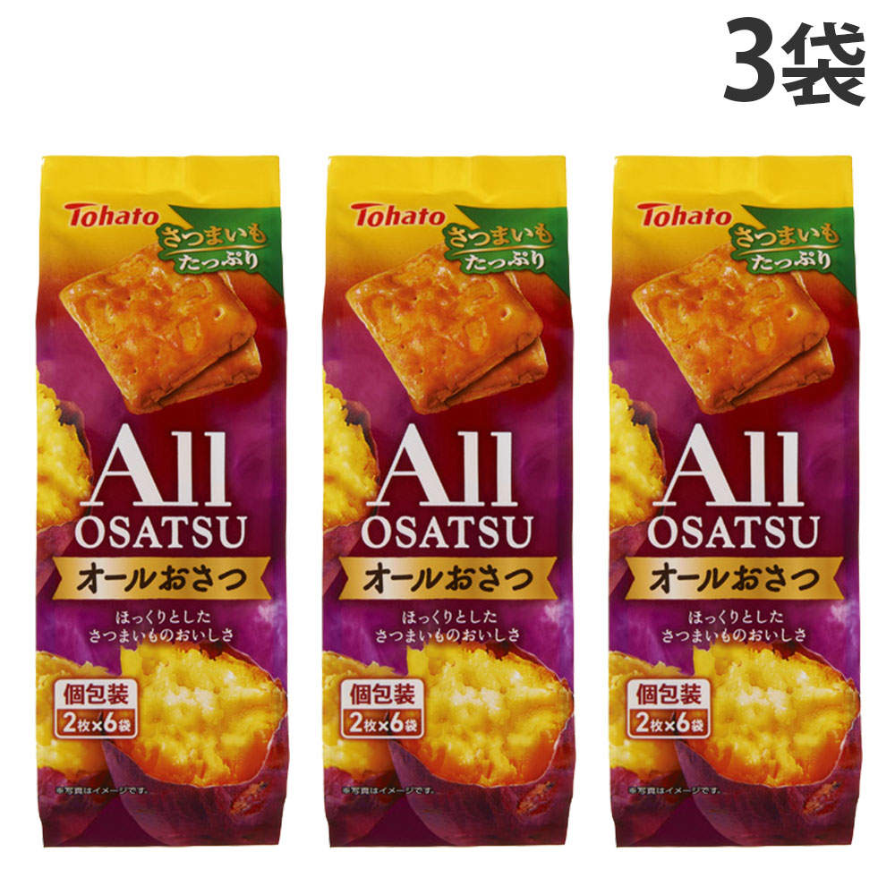 賞味期限:27.01.23 東ハト オールおさつ 12枚 3袋: