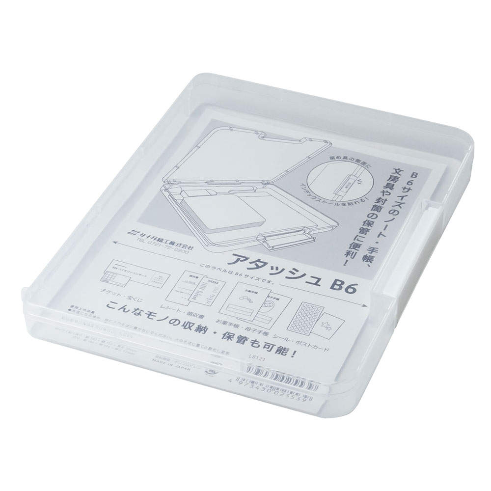 サナダ精工 アタッシュB6 クリア: