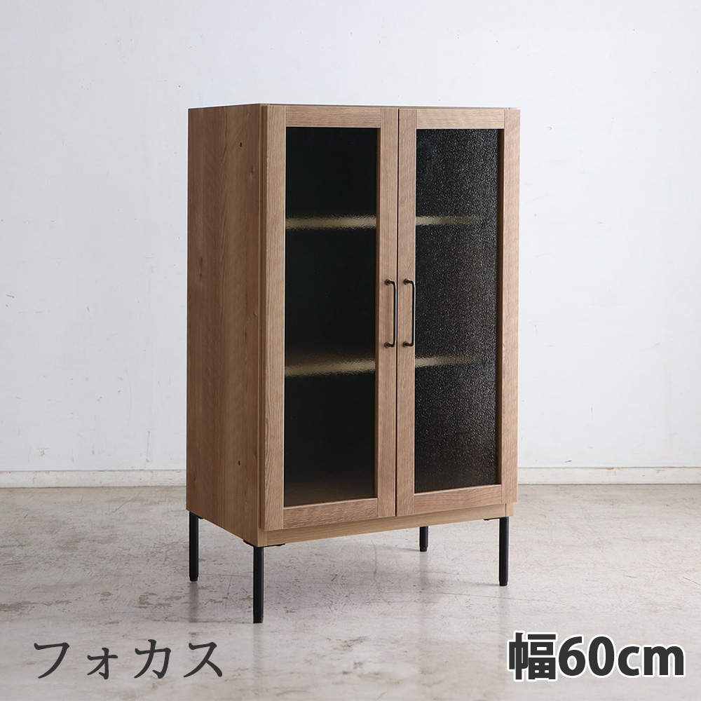 東馬 TMフォカス キッチンボード 下段 60ガラス扉 SN シャビーナチュラル: