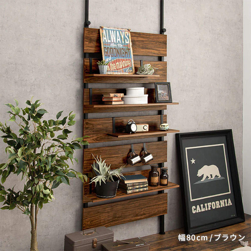 萩原 突っ張り式ウォールラック 幅80cm ブラウン/ブラック KTR-3148BB: