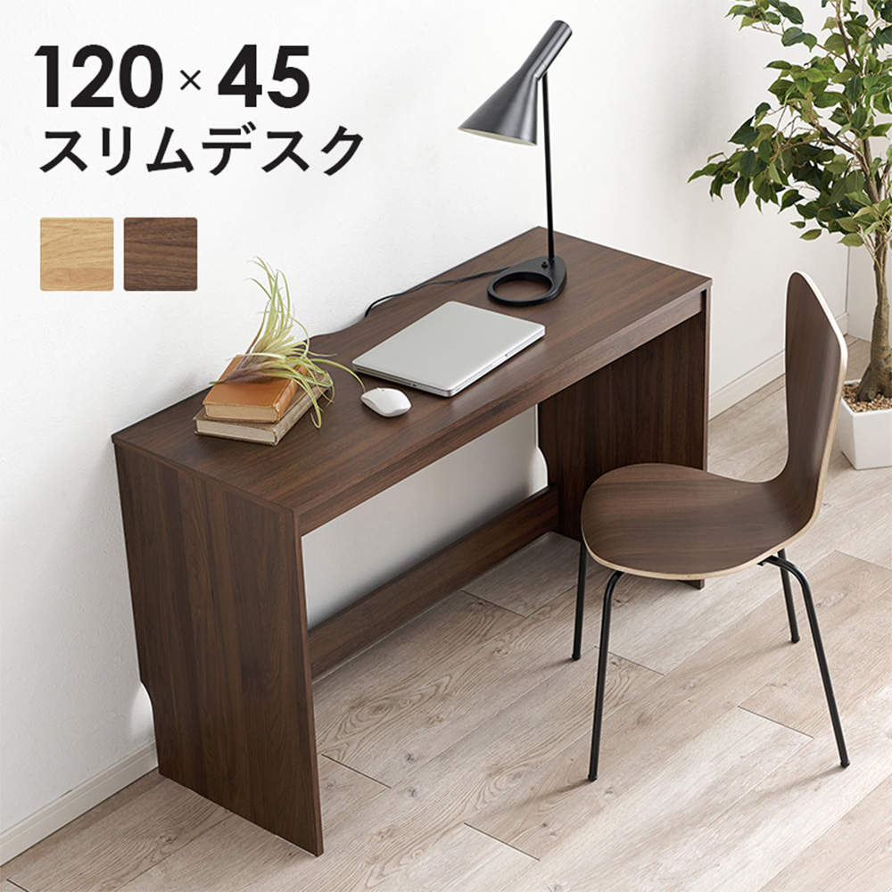 萩原 木製スリムデスク ダークブラウン RT-1098DBR: