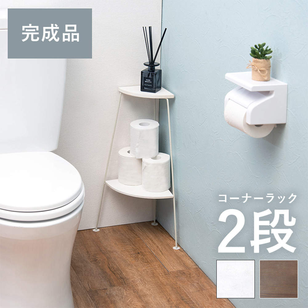萩原 コーナーラック デポシリーズ ホワイト KR-3846WH: