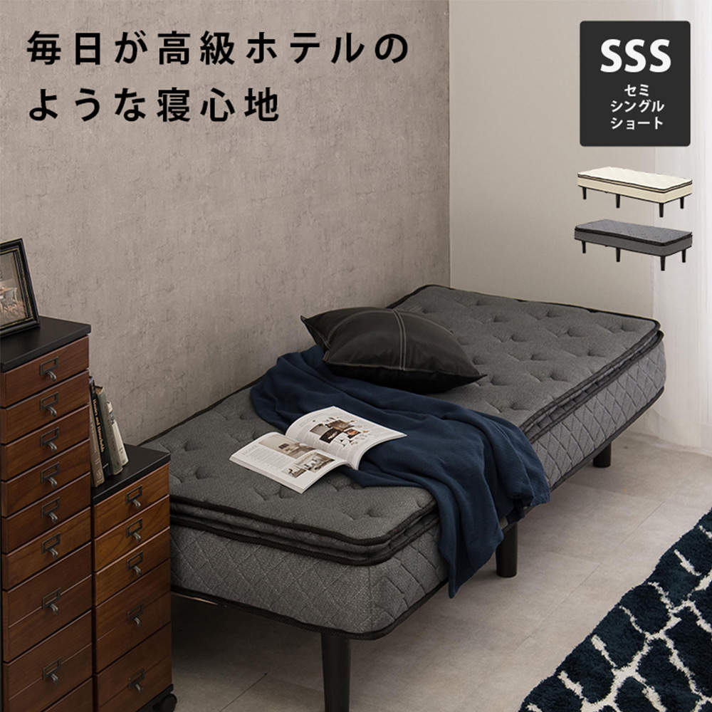 萩原 ポケットコイルマットレスベッド グレー KMB-3108SSS-GY: