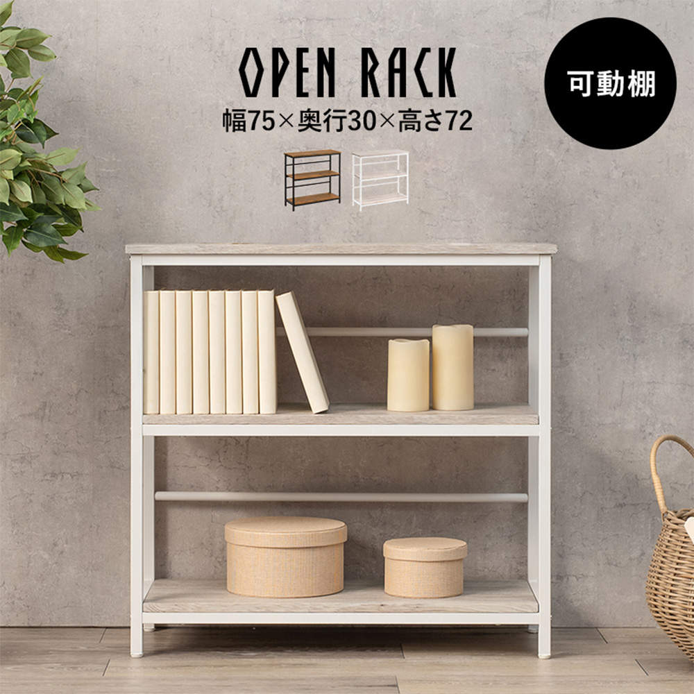 萩原 オープンラック ホワイト LCC-4673-WH: