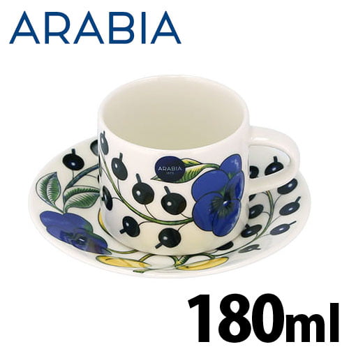 ARABIA アラビア Paratiisi Yellow イエロー パラティッシ コーヒーカップ＆ソーサー セット 180ｍl: