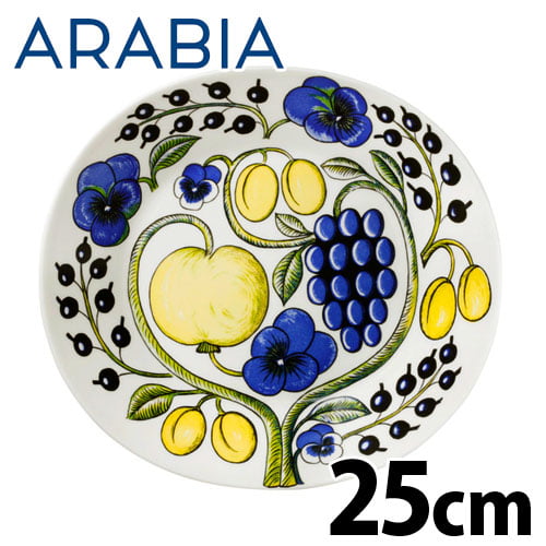 ARABIA アラビア Paratiisi Yellow イエロー パラティッシ オーバル プレート 25cm: