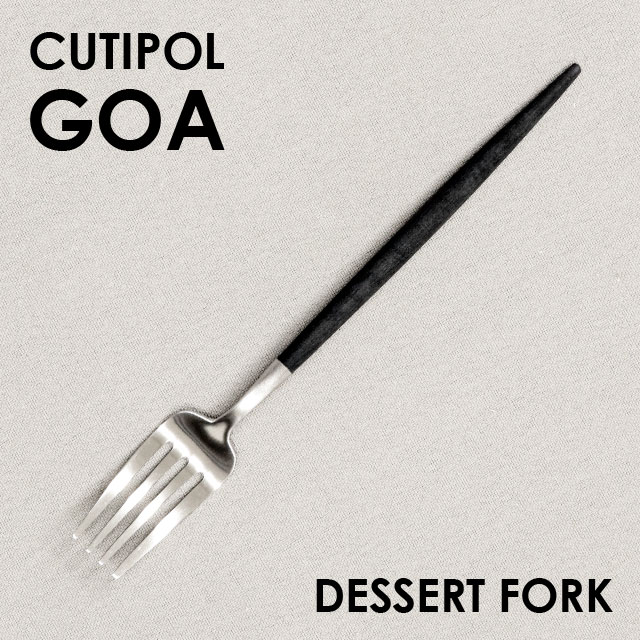 Cutipol クチポール GOA Black ゴア ブラック Dessert fork デザートフォーク: