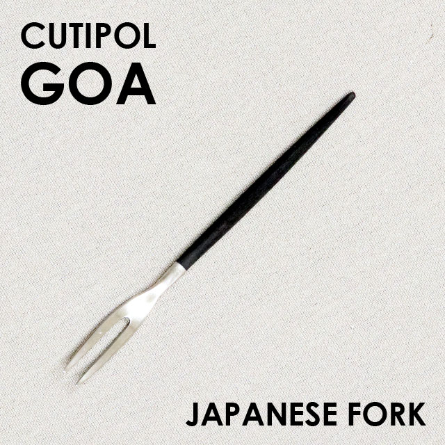 Cutipol クチポール GOA Black ゴア ブラック Japanese fork ジャパニーズフォーク: