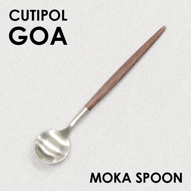 Cutipol クチポール GOA Brown ゴア ブラウン Moka spoon/Espresso spoon モカスプーン/エスプレッソスプーン: