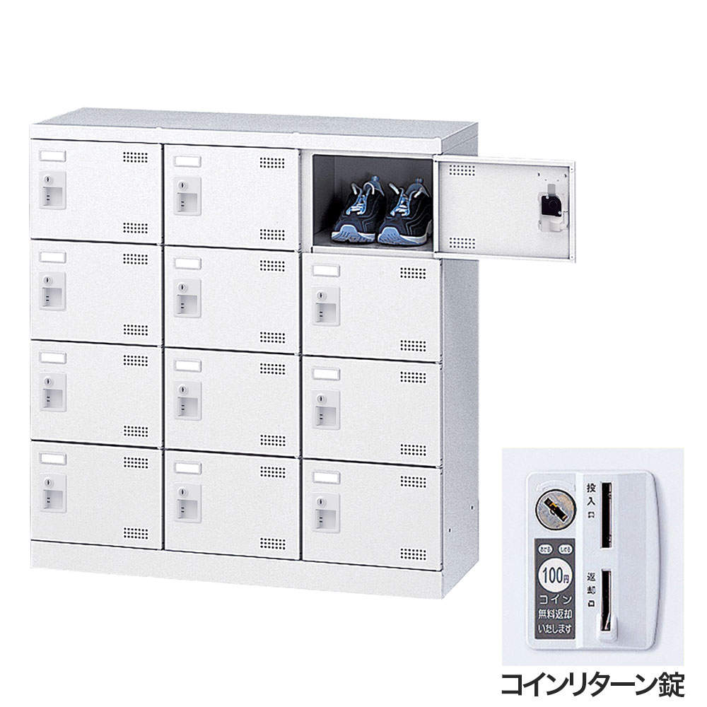 生興 靴箱 シューズロッカー SLBW-M12-R (コインリターン錠)3列4段12人用: