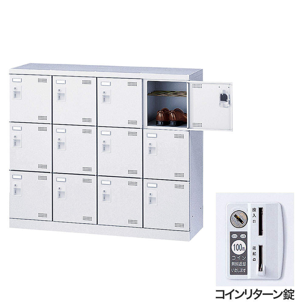 生興 靴箱 シューズロッカー SLBW-M412-R (コインリターン錠)4列3段12人用: