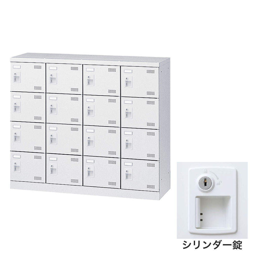 生興 靴箱 シューズロッカー SLBW-M416-S2 (シリンダー錠)4列4段16人用: