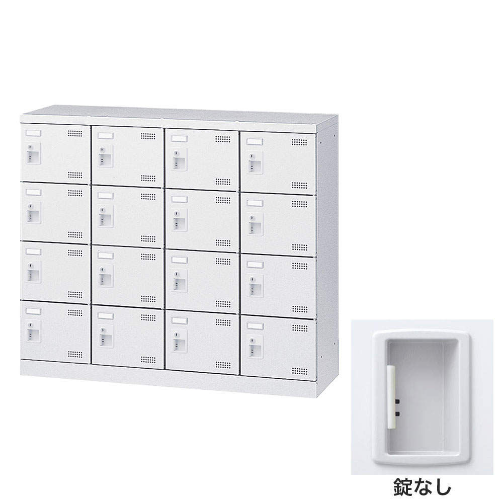 生興 靴箱 シューズロッカー SLBW-M416-K2 (錠なし)4列4段16人用:
