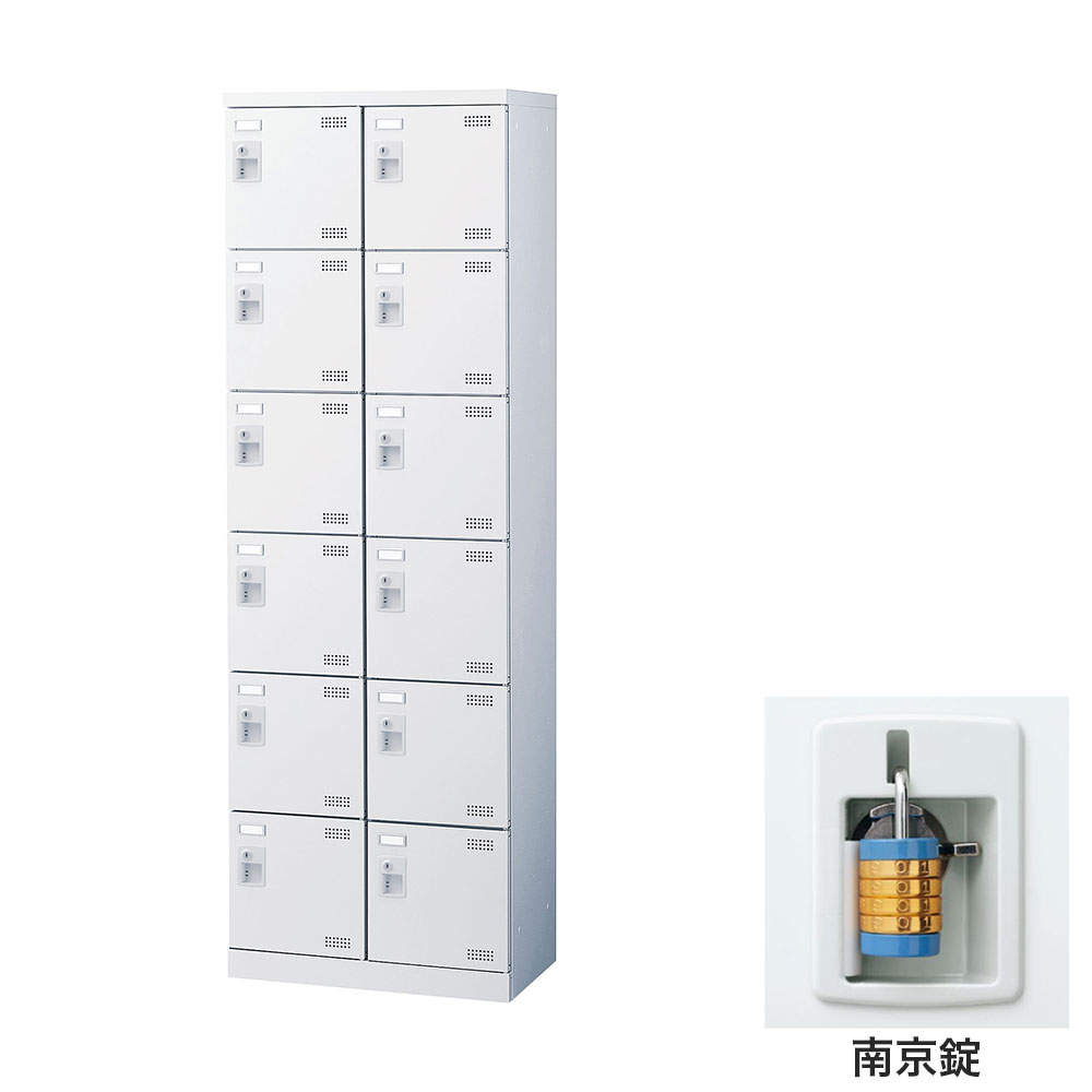 生興 靴箱 シューズロッカー SLBW-212-N2 (南京錠)2列6段12人用: