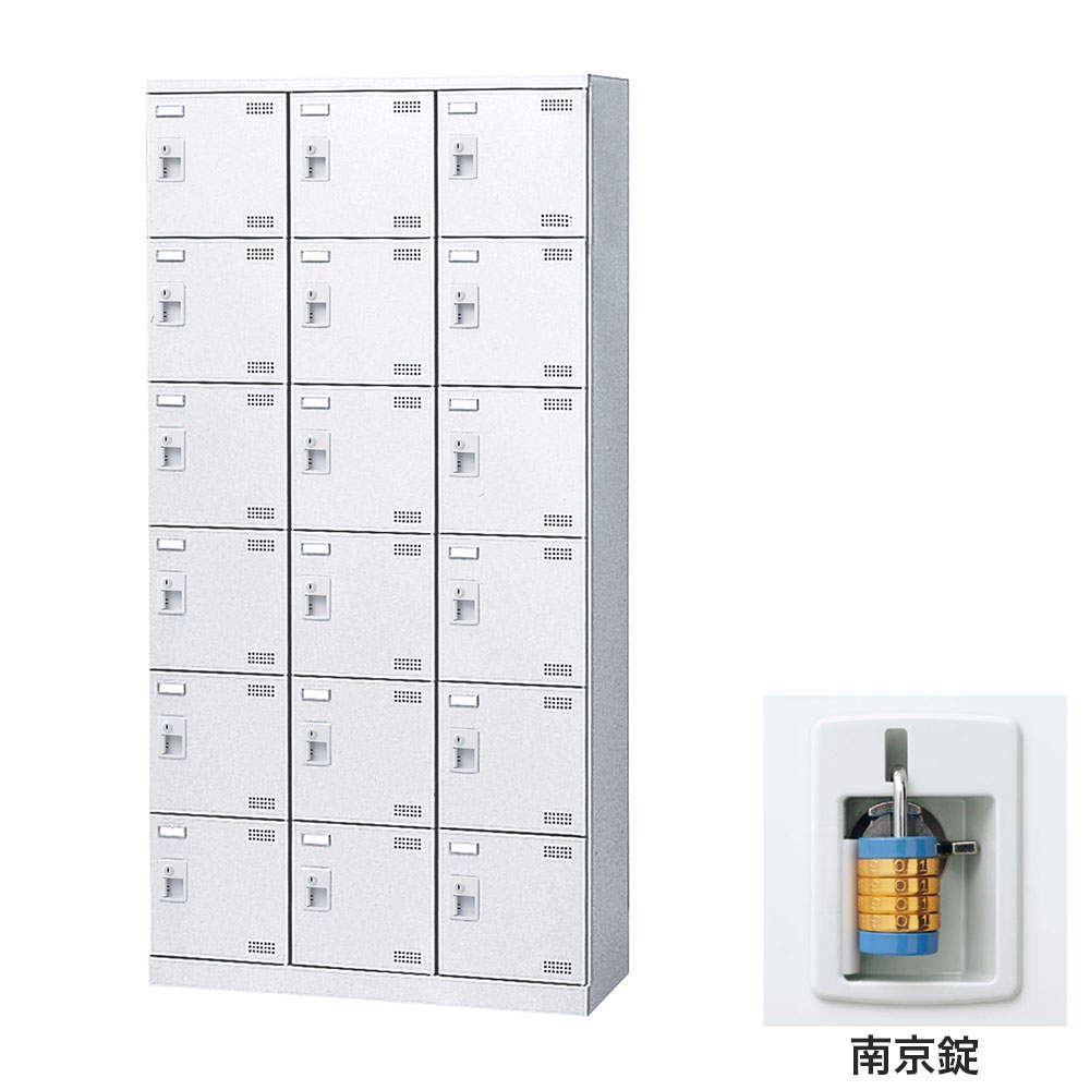 生興 靴箱 シューズロッカー SLBW-18-N2 (南京錠)3列6段18人用: