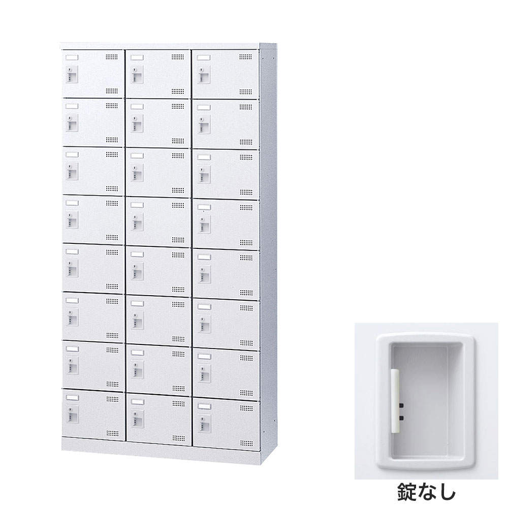 生興 靴箱 シューズロッカー SLBW-24-K2 (錠なし)3列8段24人用: