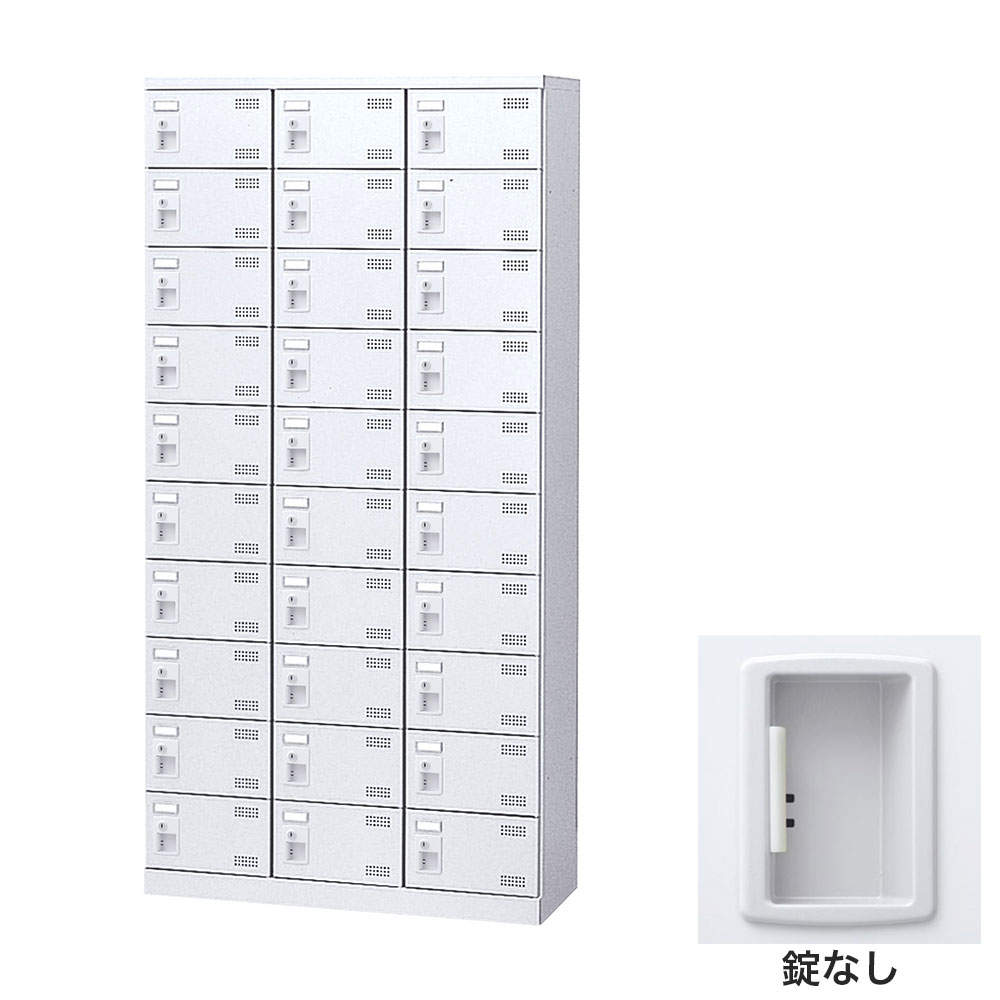 生興 靴箱 シューズロッカー SLBW-30-K2 (錠なし)3列10段30人用: