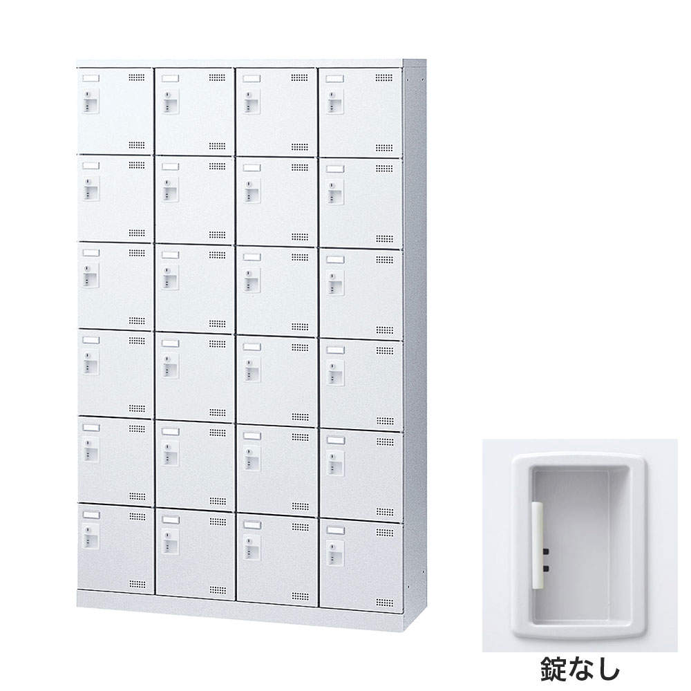 生興 靴箱 シューズロッカー SLBW-424-K2 (錠なし)4列6段24人用: