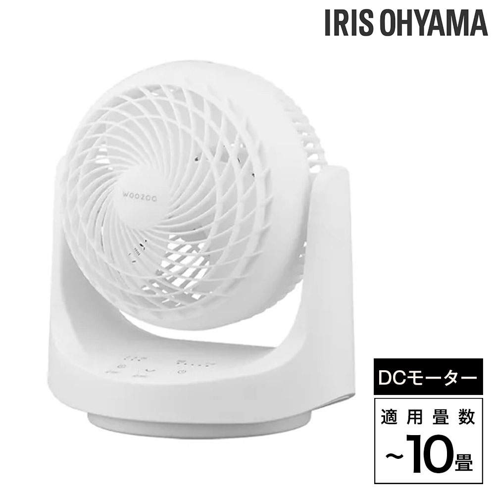 アイリスオーヤマ サーキュレーター DCモーター 左右首振りタイプ 10畳 ホワイト PCF-MKD15EC-W: