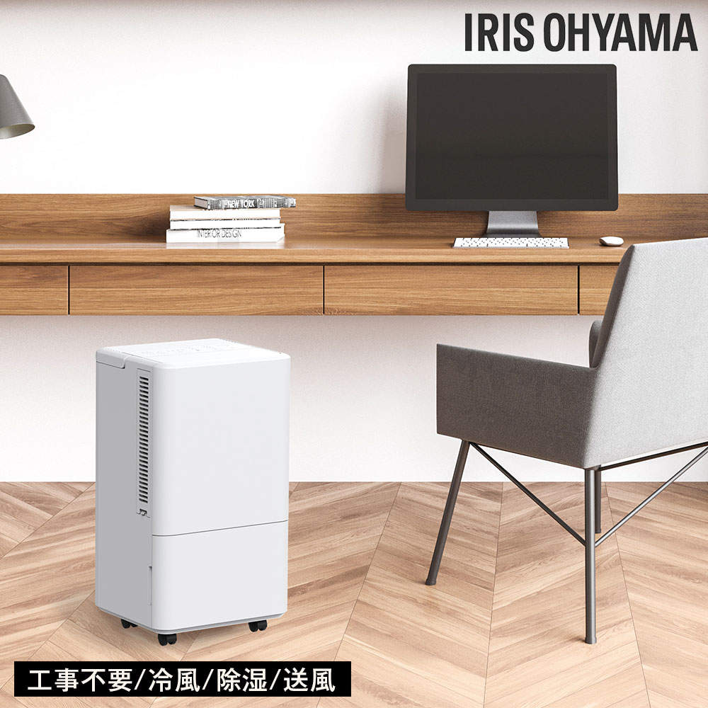 アイリスオーヤマ コンパクトクーラー ホワイト ICA-0303G: