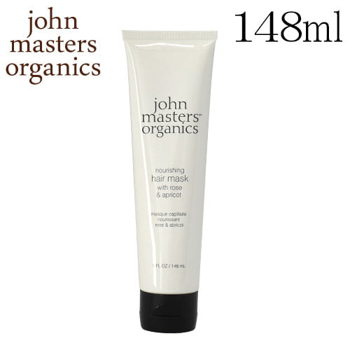 ジョンマスターオーガニック ローズ＆アプリコット ヘアマスク 148ml / John Masters Organics: