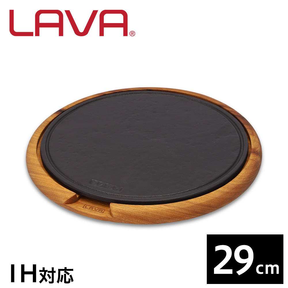 LAVA 鋳鉄ホーロー ストーブホットプレート 29cm ECO Black LV0041: