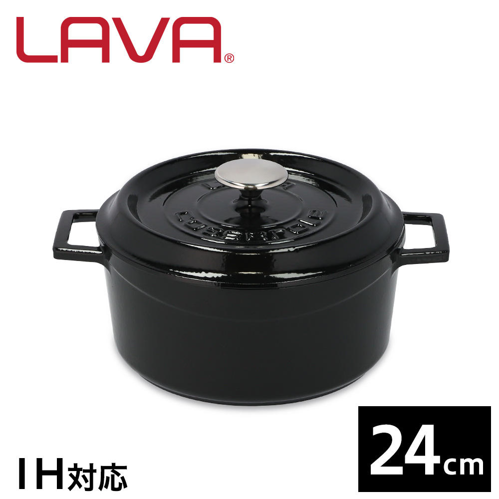 LAVA 鋳鉄ホーロー鍋 ラウンドキャセロール 24cm Shiny Black LV0079: