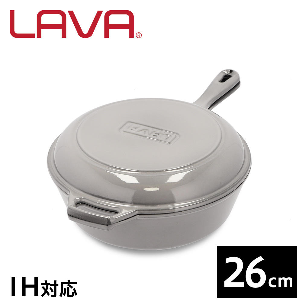 LAVA 鋳鉄ホーロー鍋 コンボ 26cm MAJOLICA GRAY LV0127: