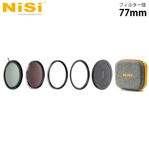 NiSi 円形フィルター SWIFT VNDミストキット 77mm:
