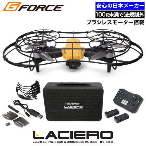 G-FORCE ドローン LACIERO (ラ・シエロ) RTFセット バッテリー2個付 キャメルイエロー GB040: